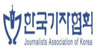 한국기자협회 
