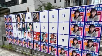 정견발표하던 남녀후보 갑자기 상의탈의…도쿄지사 선거 막장