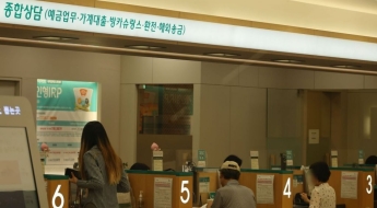 '신의 직장'이라더니 진짜였네…평균 연봉 1억에 퇴직금은 3억[은행현황보고서]②