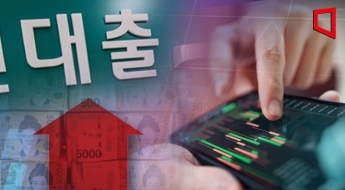 '빚투' 개미에 '연 3.9%의 유혹'…증권사들 금리 낮춰 투자자 잡기 경쟁 