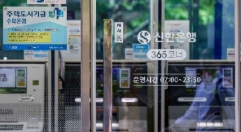 '10억 퇴직금'도 등장…은행권 희망퇴직, 규모가 달라졌다