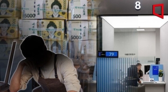 얼마나 급박하면…저신용 대출, 역대 최대 규모에도 '5분 컷'