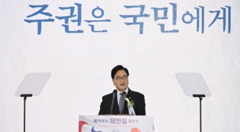 왜 제헌절만 '빨간날' 빠졌나…"공휴일 재지정해야"