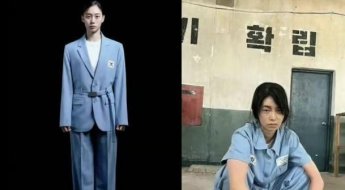 "이거 연진이 죄수복이잖아"…한국 대표팀 단복 조롱하는 중국 누리꾼들
