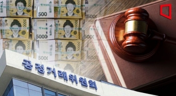 지난해 공정위 부과 기업 과징금 26%↑…'최다' 기업은 쿠팡