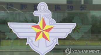대북요원 정보, 군무원 개인 노트북에서 유출… 