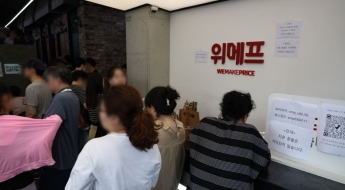 인수자 못 찾은 위메프, 회생절차 폐지…파산 수순 