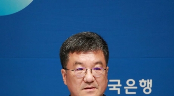 한은 