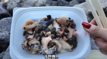 "이게 5만원?"…제주 용두암 노점, '바가지 논란' 끝에 자진철거