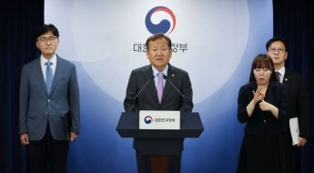 정부, '전국민 25만원 지원법' 통과에 "깊은 유감…거부권 건의할 것"