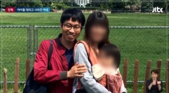 아이 둘 데리고 잠적한 아내가 5년 후 보낸 문자…"460만원 보내"