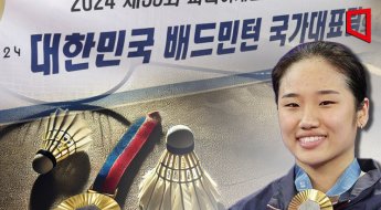 "안세영, 귀화가 좋은 선택"…韓 배드민턴갈등에 中 누리꾼들 '설레발'