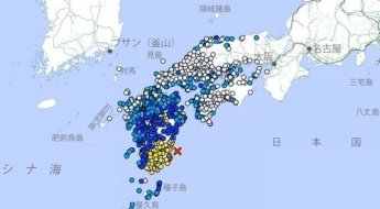 日미야자키 해역 규모 7.1 지진… '난카이 대지진' 전조 현상인가