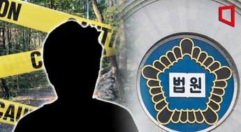 윷놀이로 20만원 잃었다고 '분노'…상대방 몸에 불붙여 살해한 60대