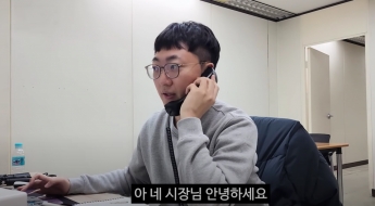 충주맨 떠나자 구독자 18만명 이탈…