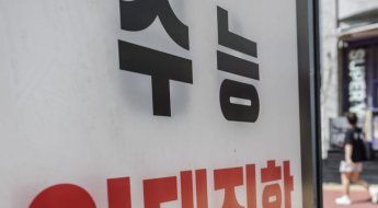 '의대 증원'으로 불 붙은 입시… 서울대·고려대 수시 의대 경쟁률 상승