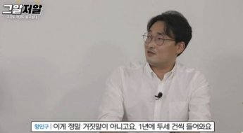 "내 아내인 것 같은데 확인좀"…음란물 보다가 분석 의뢰하는 남편들 '황당'