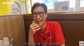 '몰라볼 뻔' 유명 아이돌 출신 男이 전한 현실…"자영업자들, 정말 대단하다"