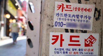 '급전' 카드론·현금서비스 역대 최고치…연체율 3% 돌파