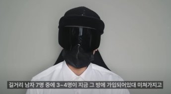 '딥페이크 논란' 유튜버 '뻑가' 