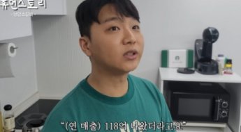 "첫달 3600만원, 둘째달 5200만원"…마트서 고기 팔던 20대 월급이 무려