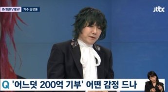 "더 했어야 하는데"…200억 기부도 못내 아쉽다는 김장훈