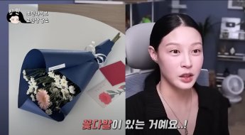 며느리 생일에 미역국 끓여주고 선물까지…조민, 시어머니 자랑