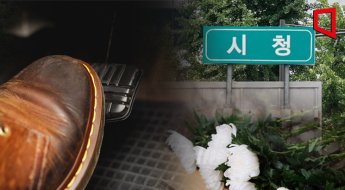 ‘시청역 역주행 참사’ 운전자, 첫 재판서 “가속페달 밟지 않아”