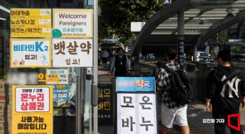 "의도치 않은 임신 가능성도"…'살 빼는 주사' 경고 나선 영국