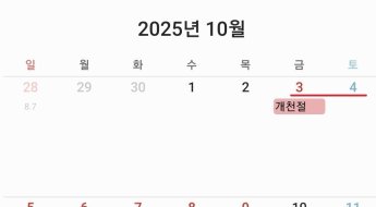 괌은 다 팔리고 다낭은 8배 폭등…1년이나 남은 추석 벌써 '티켓 전쟁'