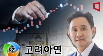 고려아연 공개매수 전쟁, 3% 지분격차로 MBK 승기잡았다