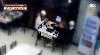 횟집에 같은 날 따로 온 남녀 "배우자 식중독" 호소…CCTV 보니 "수상해"