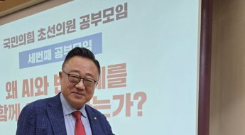 삼성출신 고동진 