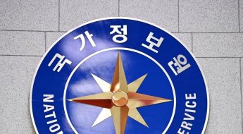 강남서 드론 띄워 국정원 촬영한 중국인…경찰, 현행범으로 체포(종합)