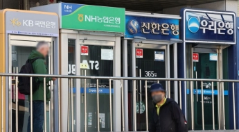4대 은행 가계대출 창구 닫히나…올해 계획보다 33%↑