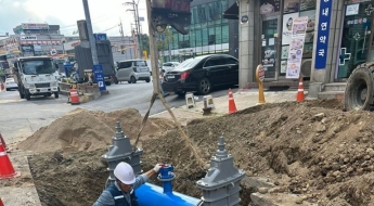 서울 북아현동 상수도관 파열에 복구작업…인근 지역 오후 9시까지 단수