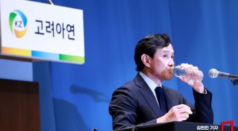 영풍 