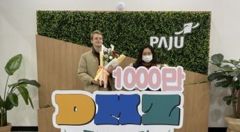 파주시, DMZ 평화관광 누적 관광객 1000만명 돌파