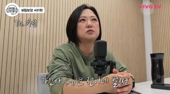 20년 전 일 사과한 김숙…