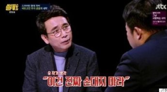 "진짜 손대지 말라 권하고 싶다"…비트코인 1억3000만원 가자 소환된 이분들