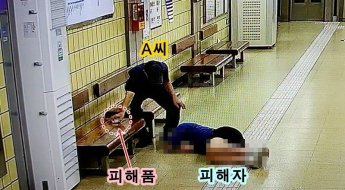 술 취해 잠든 사이에 '슥'…지하철서 휴대폰 훔친 일당