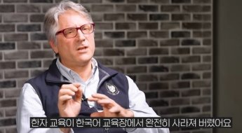 "한자교육, 韓서 완전히 사라졌다"…하버드 언어학 박사 한글컬트에 '일침'