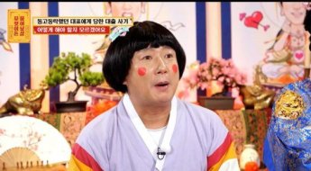 대출 사기 피해자 향한 이수근의 진심 "남한테 사기 치는 놈들은…"