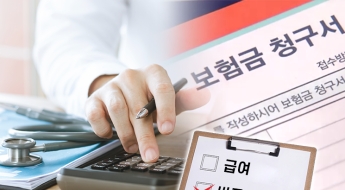 도수치료·영양주사 '그만'…환자 본인부담률 95% 적용한다