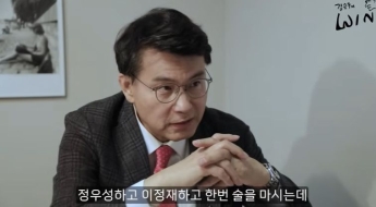 윤상현 "정우성·이정재와 폭탄주…尹대통령은 정말 잘 마셔"