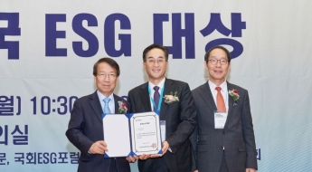 고려아연, 2024 한국 ESG 대상 수상…