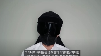 가면 뒤에 숨은 '뻑가' 신상 밝혀지나…美법원, 정보 공개 승인