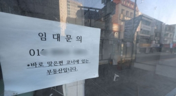 추경 공방 속 목 타는 국민들