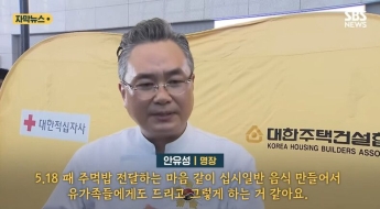 '흑백요리사' 안유성 