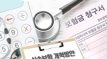 내년 실손보험료 평균 7.8% 오른다…